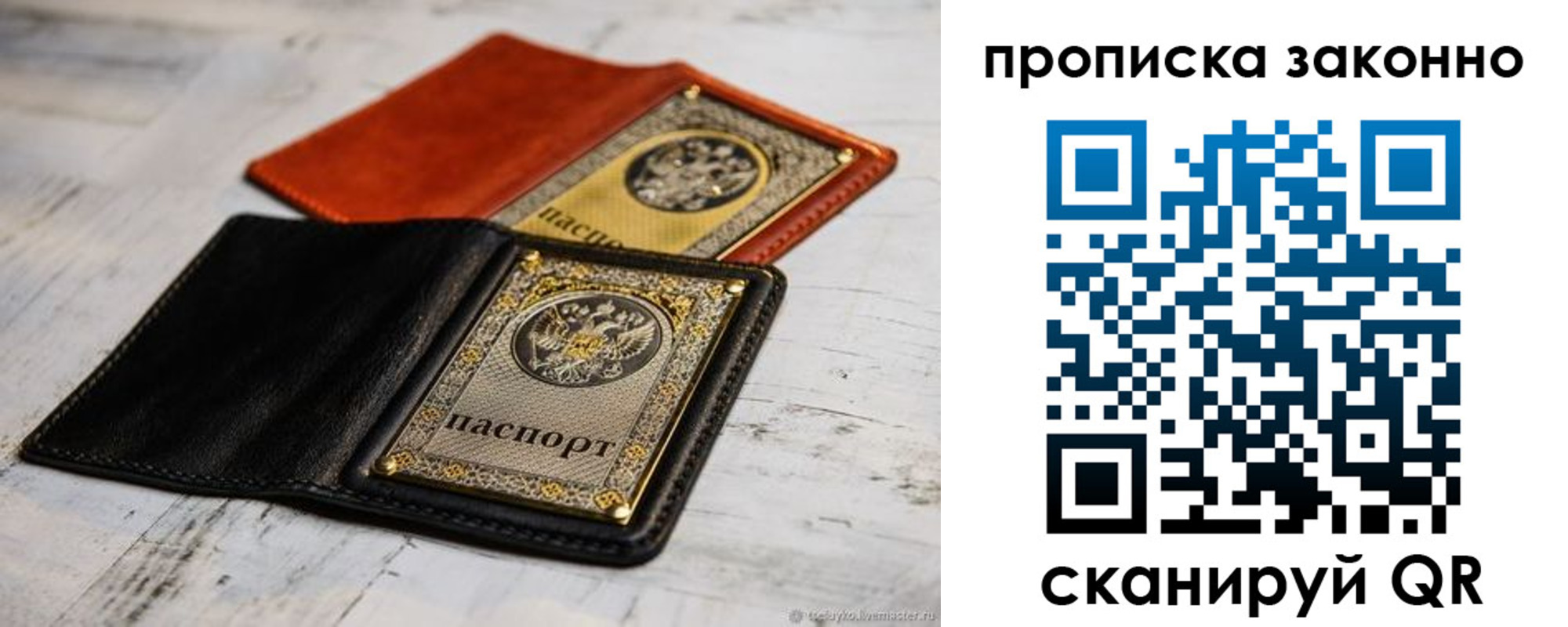 прописка регистрация в Калязине