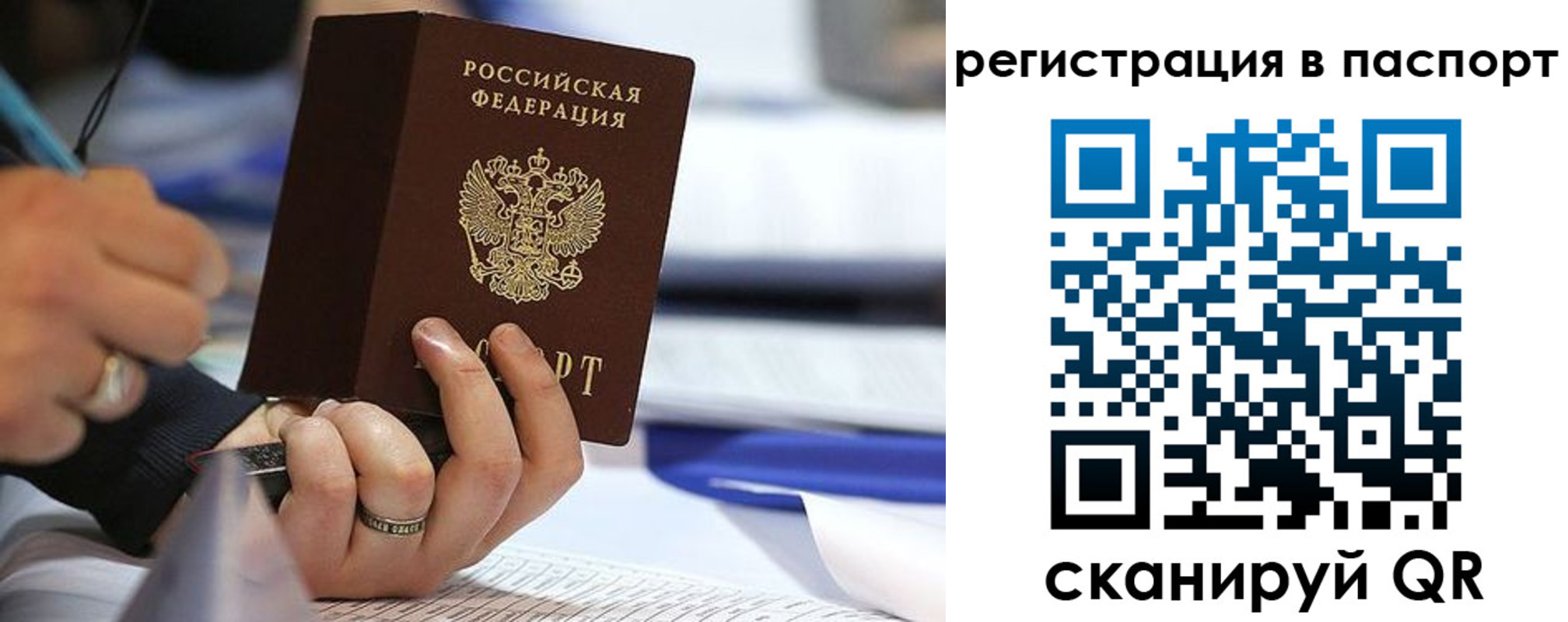 временная регистрация поиск в Калязине