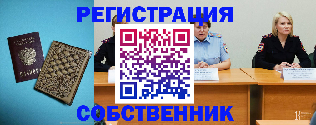 прописка гарантия в Калязине