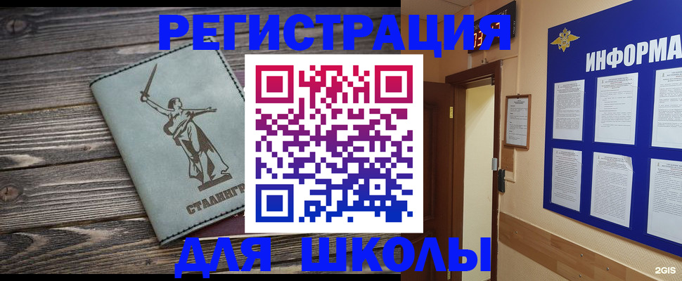 прописка для кредита в Калязине