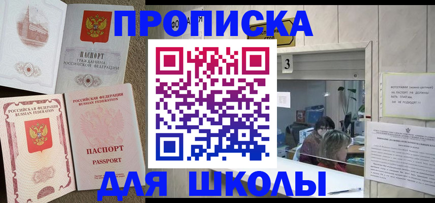 временная регистрация надежно в Калязине