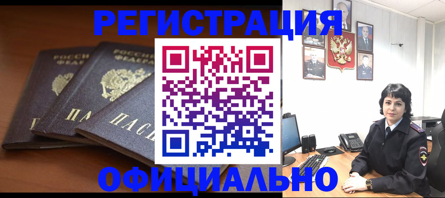 регистрация для школы в Калязине