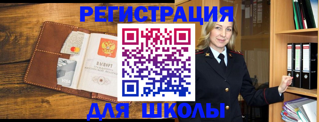 временная регистрация в квартире в Калязине